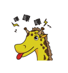 loopy giraffe（個別スタンプ：8）