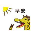 loopy giraffe（個別スタンプ：17）