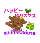 ルー : ハッピークリスマス（個別スタンプ：2）