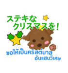 ルー : ハッピークリスマス（個別スタンプ：15）