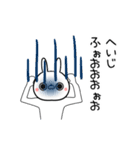 [よく動く]へいじ専用の面白なまえスタンプ（個別スタンプ：10）