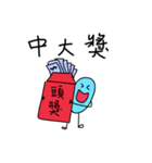 little blue's Chinese new year（個別スタンプ：30）