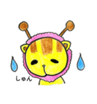 モんちょろん（個別スタンプ：8）