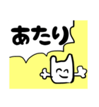 みんなの肩ロースくん（個別スタンプ：16）