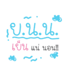 Yor Sa Sia（個別スタンプ：1）