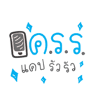 Yor Sa Sia（個別スタンプ：3）
