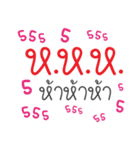 Yor Sa Sia（個別スタンプ：9）