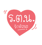 Yor Sa Sia（個別スタンプ：10）