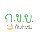 Yor Sa Sia（個別スタンプ：11）