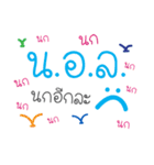Yor Sa Sia（個別スタンプ：13）