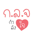Yor Sa Sia（個別スタンプ：14）