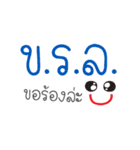 Yor Sa Sia（個別スタンプ：17）
