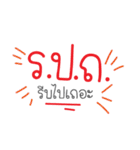 Yor Sa Sia（個別スタンプ：22）