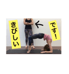 yoga teacher3（個別スタンプ：3）