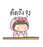 MooNoi 100 Chung（個別スタンプ：14）