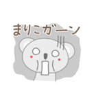 まりこちゃんコアラ koala for Mariko（個別スタンプ：21）