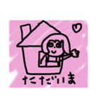 毎日使えるLOVEスタンプ（個別スタンプ：21）