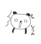 なつみさんパンダ panda for Natsumi（個別スタンプ：25）