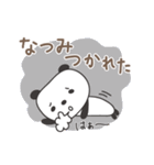 なつみさんパンダ panda for Natsumi（個別スタンプ：29）