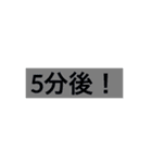 時間どえす（個別スタンプ：13）