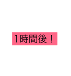 時間どえす（個別スタンプ：16）