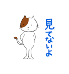 煽り猫ブッチン4（個別スタンプ：12）