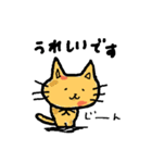 Bright yellow cat（個別スタンプ：2）