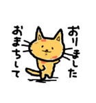 Bright yellow cat（個別スタンプ：6）