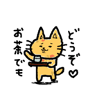 Bright yellow cat（個別スタンプ：7）