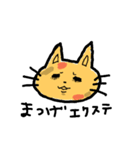 Bright yellow cat（個別スタンプ：10）