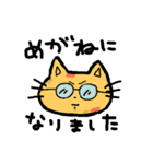 Bright yellow cat（個別スタンプ：38）