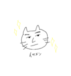 使える系ねこ（個別スタンプ：7）