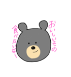 使いやすいクマやで。（個別スタンプ：3）