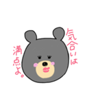 使いやすいクマやで。（個別スタンプ：8）