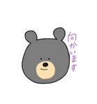 使いやすいクマやで。（個別スタンプ：17）