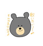 使いやすいクマやで。（個別スタンプ：21）