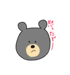 使いやすいクマやで。（個別スタンプ：22）