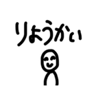 ぼうずのひと2（個別スタンプ：10）