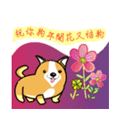 2018 happy New year (Chinese Version )（個別スタンプ：2）