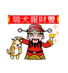 2018 happy New year (Chinese Version )（個別スタンプ：6）