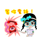 2018 happy New year (Chinese Version )（個別スタンプ：21）