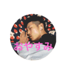 もうひとつのたけ（個別スタンプ：2）