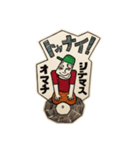 Stamp for DJ（個別スタンプ：7）