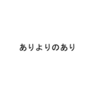 吹き出しがトモミ(ともみ)のスタンプ2（個別スタンプ：11）