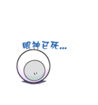 just i'm eye（個別スタンプ：5）