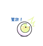 just i'm eye（個別スタンプ：26）