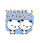 ひろみさんパンダ panda for Hiromi（個別スタンプ：6）