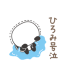 ひろみさんパンダ panda for Hiromi（個別スタンプ：31）