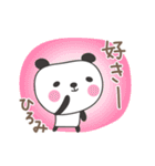 ひろみさんパンダ panda for Hiromi（個別スタンプ：38）