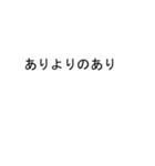 吹き出しが禿(ハゲ)のスタンプ2（個別スタンプ：11）